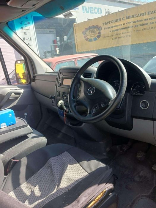 Буса се продава на части!Работеща хладилна камера!