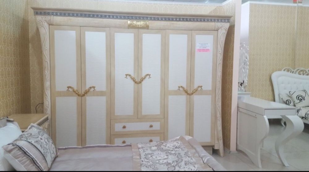 Спальный гарнитур