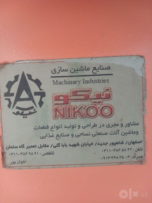 Galzur aparat Eronniki