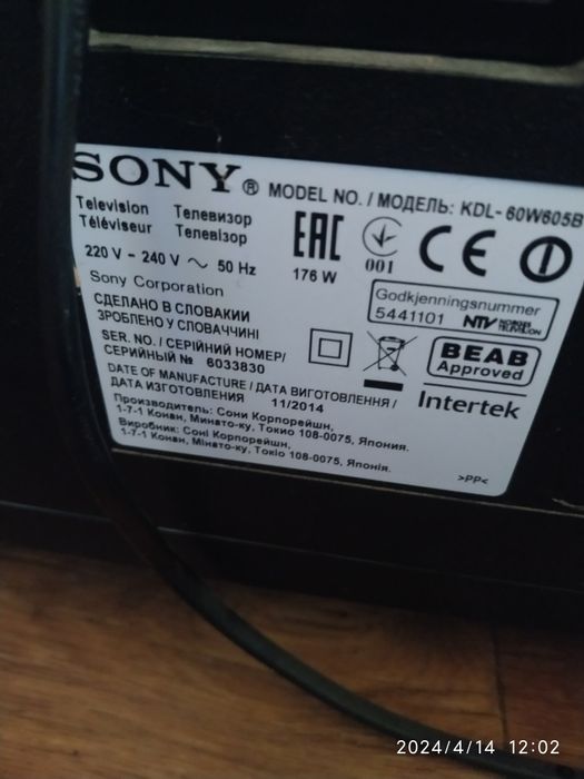 На запчасти 3 телевизора