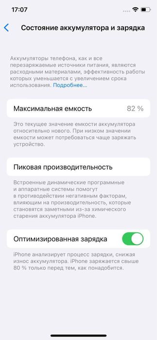 Iphone 11 pro 256 gb