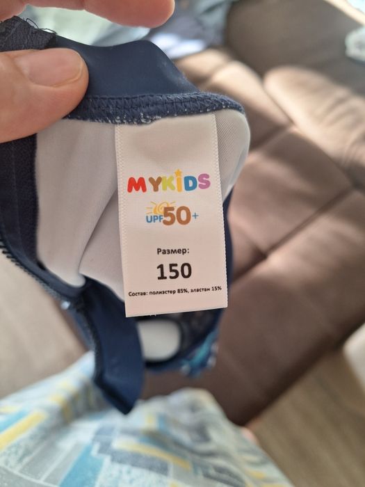 Купальный костюм для мальчика