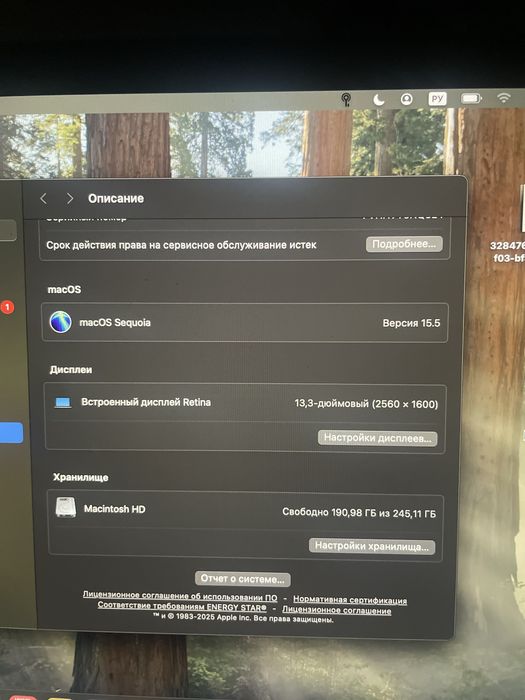 макбук эир macbook air сост идеал