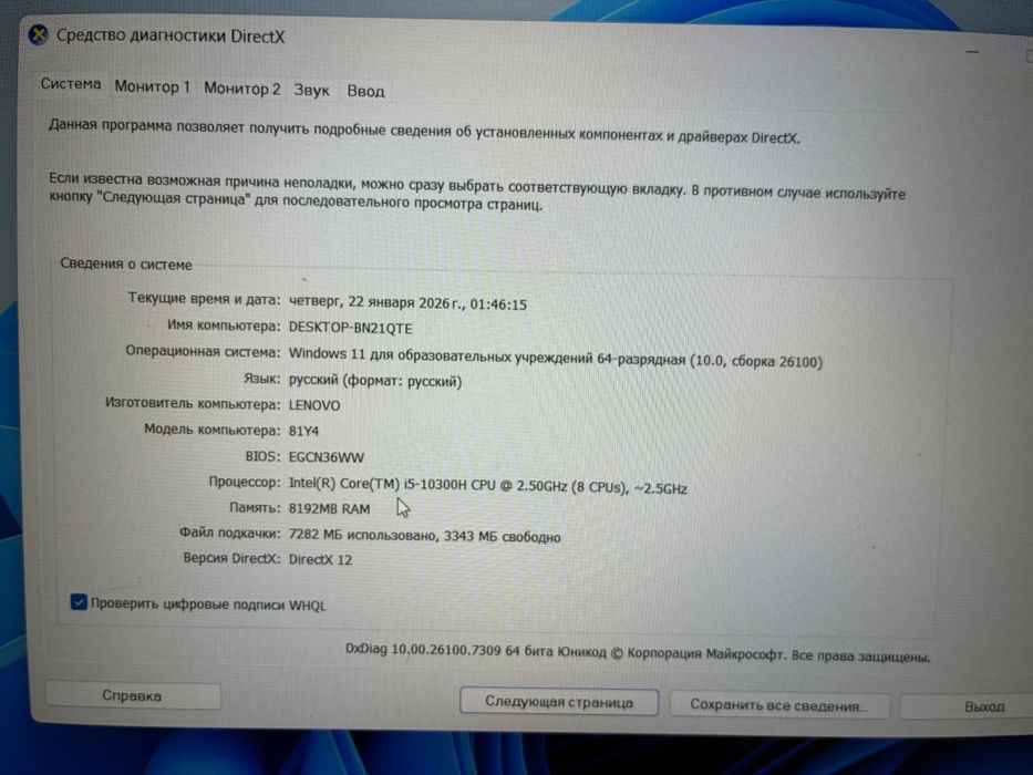 lenovo ideapad gaming 3