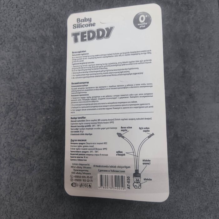 Очищение носа у малышей назальный аспиратор TEDDY (соплеотсос) для очи