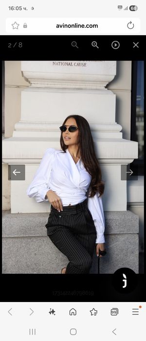 Avin бяла риза S размер