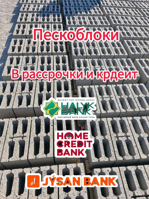 Пескоблок Standard Stroi пескаблок