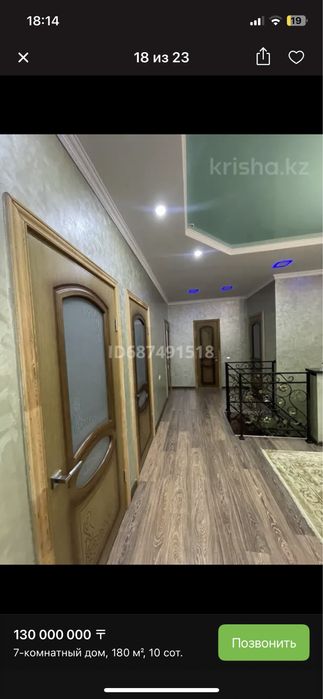 Дом кирпичный