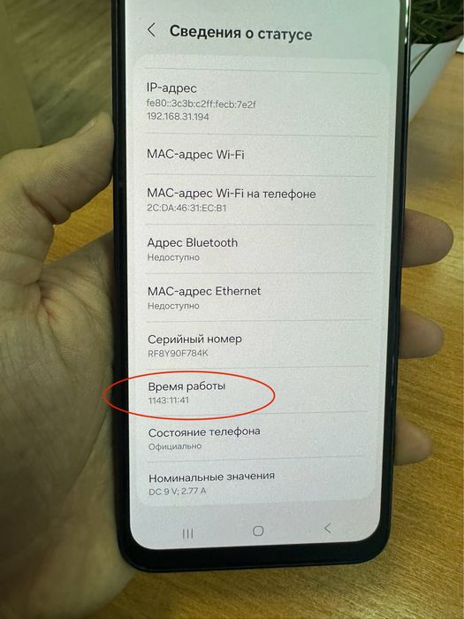 Samsung Galaxy A17 6 гб. / 128 гб.