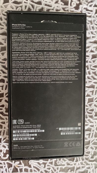 Iphone 13 promax