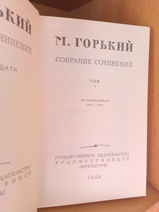 Книги Собрания сочинений разные