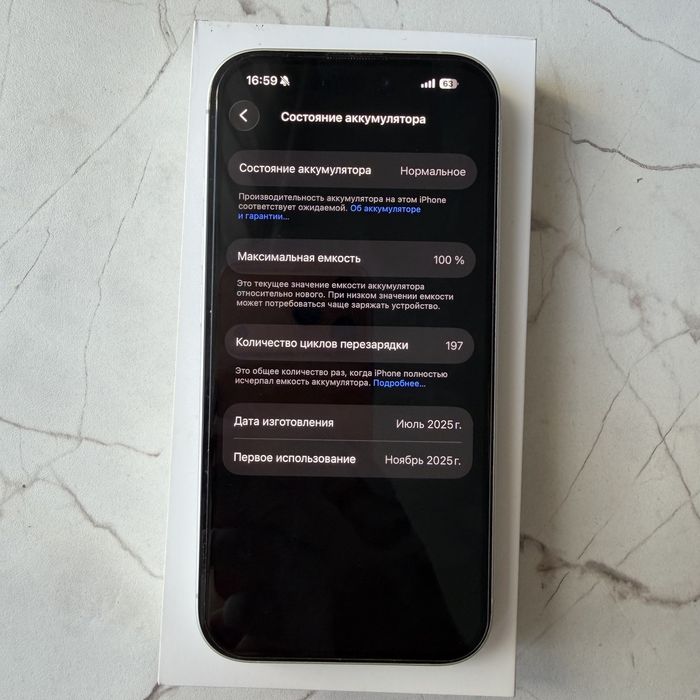 Продам айфон iphone 16