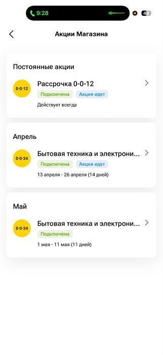 Продам Каспи Магазин