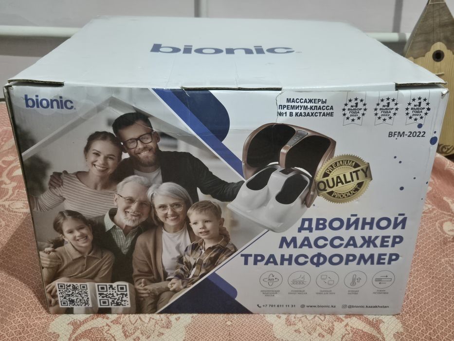 Двойной массажер трансформер для ног