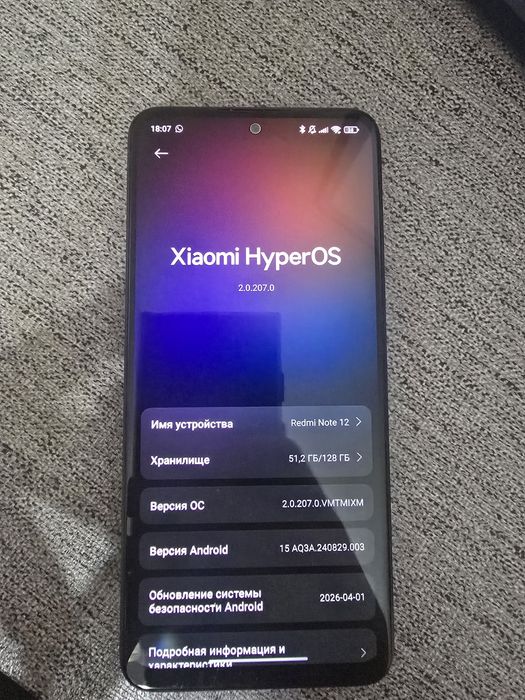Xiami redmi note 12