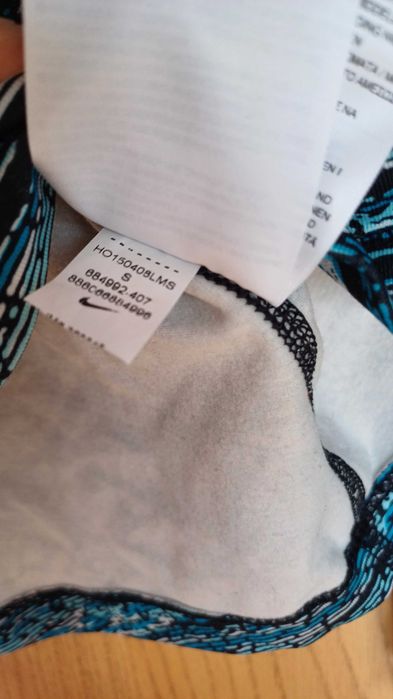 Спортна горница Nike S