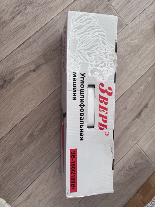 Продам болгарку новая