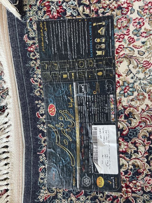 Персидский синий ковер2*3