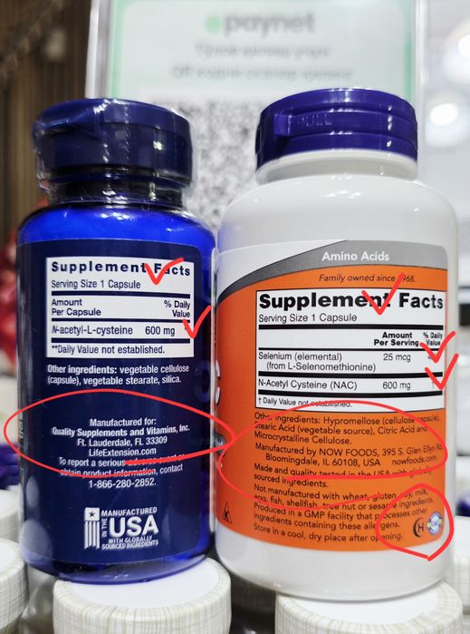 ДОСТАВКИ НЕТ NAC 600mg Now 100шт, Life Extension 60шт made in USA