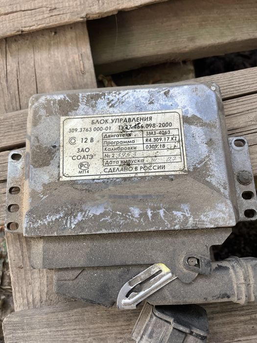 Двигатель по запчастям 406