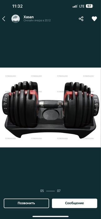 Гантел регулирумие Гантель трансформер