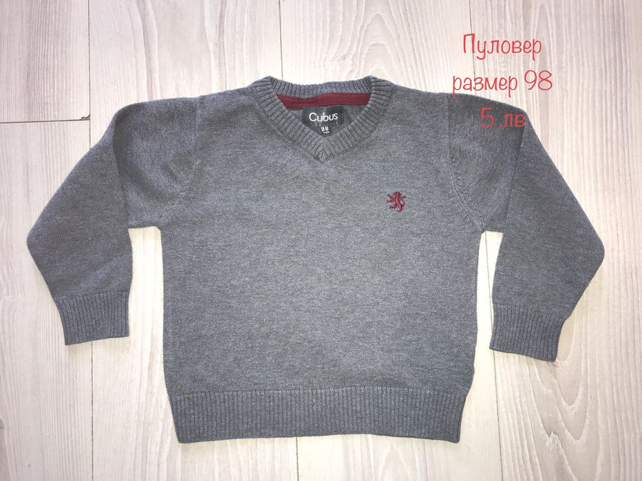 Дрешки момче по 5 лв снимката