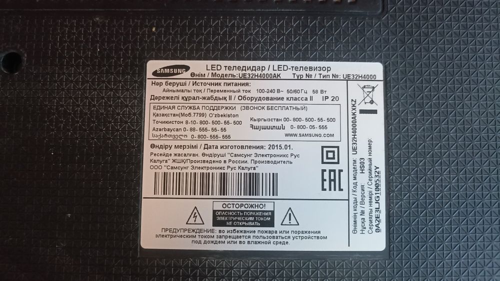 Телевизор Samsung 32" на запчасти