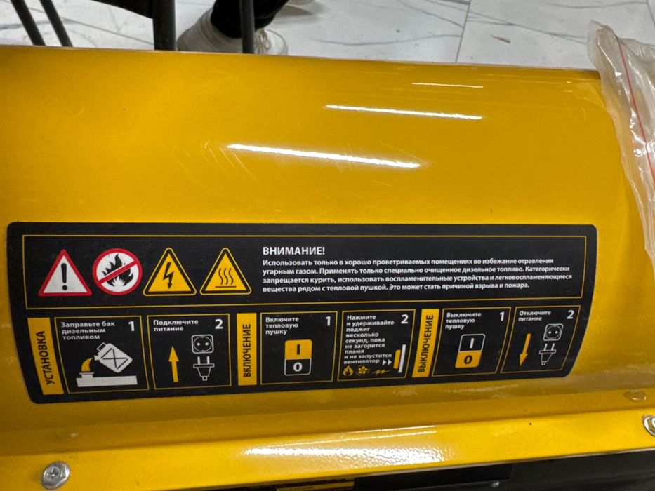 Тепловая пушка (дизель) Denzel30kВт