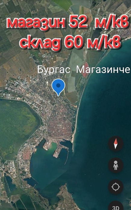 Продава 112 м2 ,кв.ЗОРНИЦА гр.Бургас