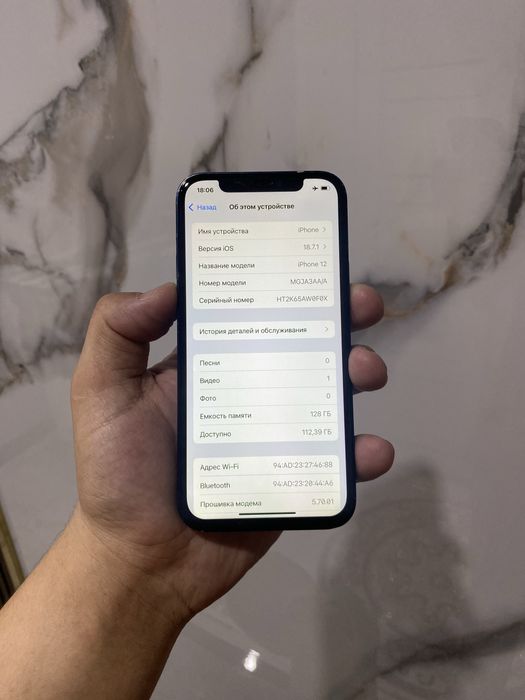 iPhone 12 128GB Черный // Айфон 12 128ГБ