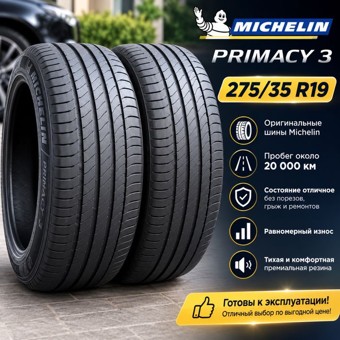 MICHELIN Primacy 3 273/35 R19 Q