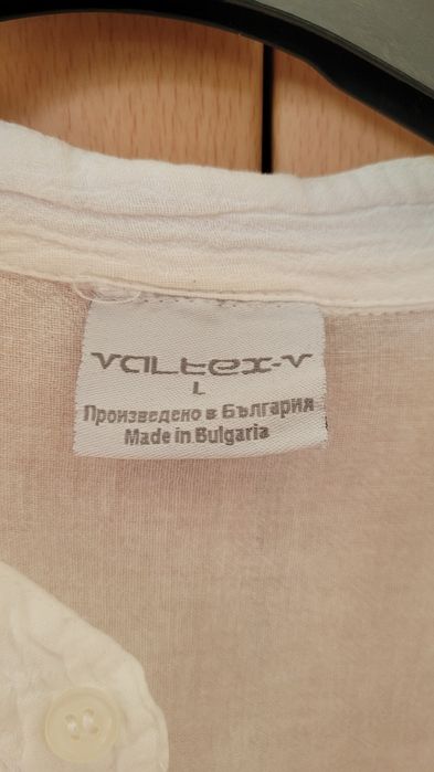 Мъжка бяла риза с бродеря