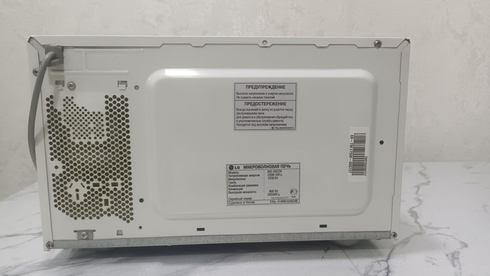 Продае́ться микроволновая печь LG. В хорошем состоянии.