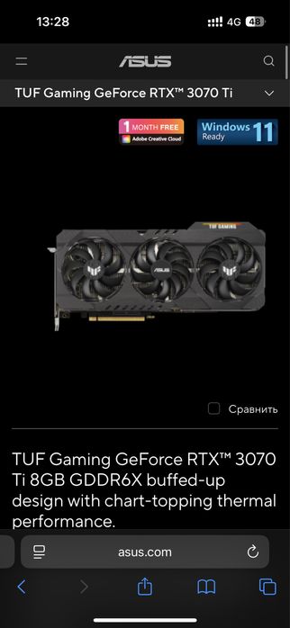 Мощный пк срочно