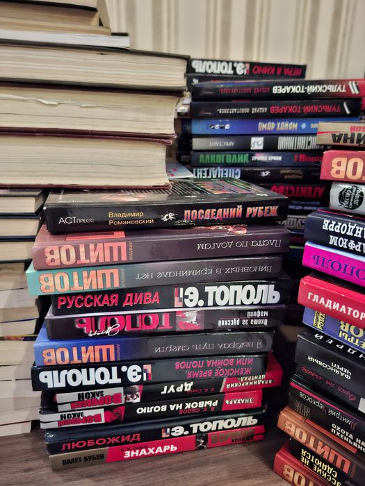 Продаются книги детективы современных авторов