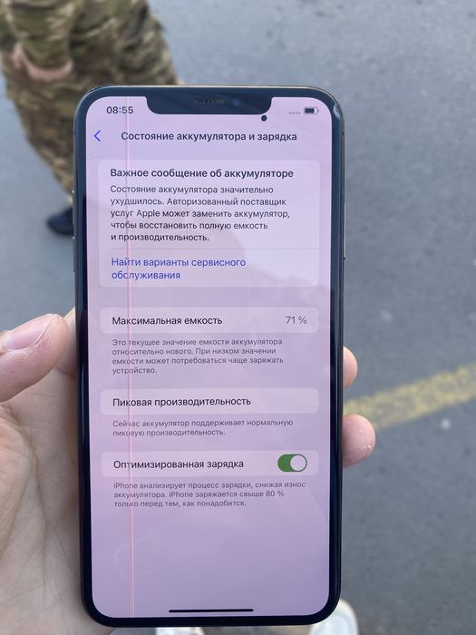 Айфон Xs Max срочно 45к