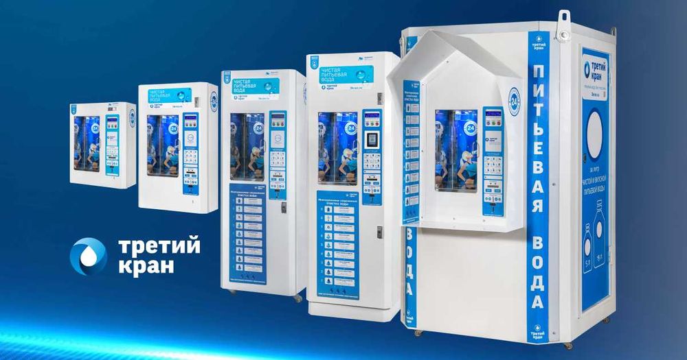 Продам сеть водоматов