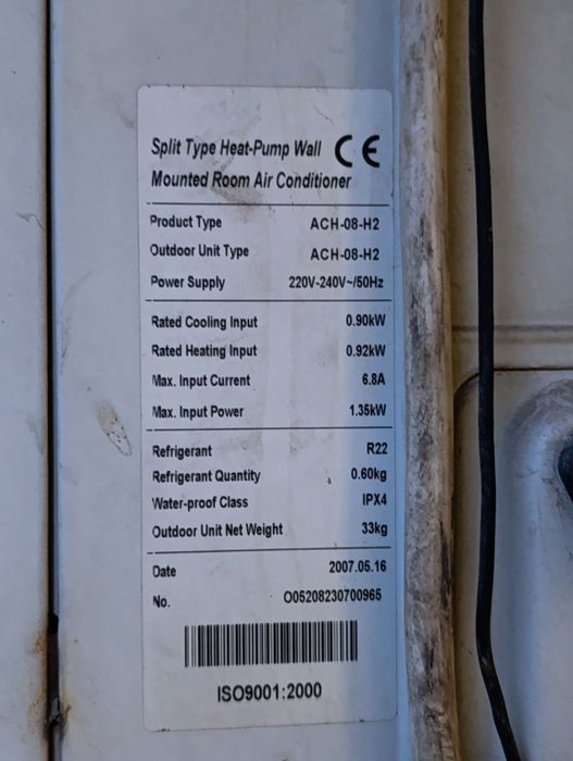 Настенный кондиционер Almacom