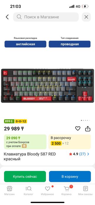 Игровые компьютеры