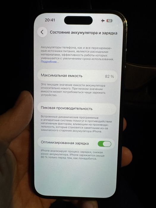 Iphone 14 pro 256 gb