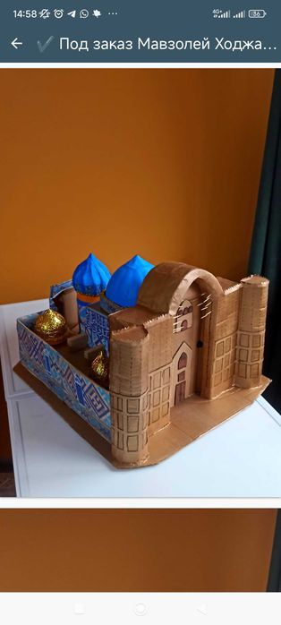 Макет мавзолея Х.А.Яссауи