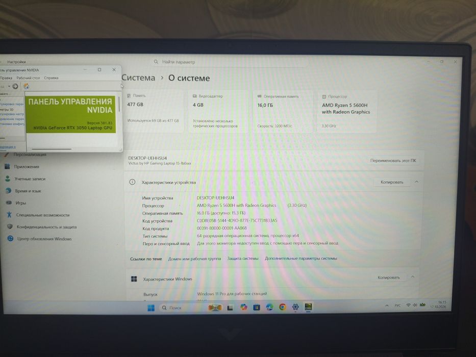 Продам игровой ноутбук