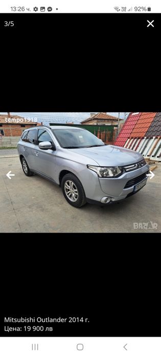 Продавам Mitsubishi Outlander