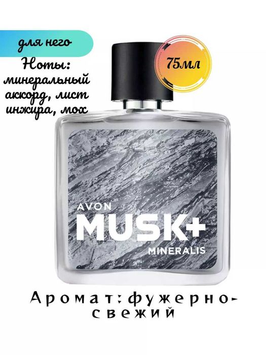 Avon Musk+ Mineralis Туалетная вода