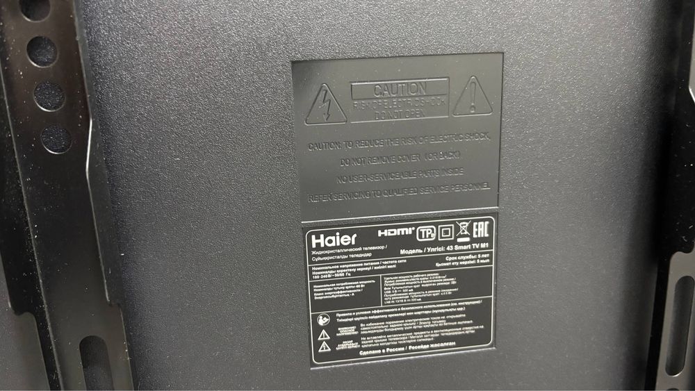 Телевизоры Haier 4К