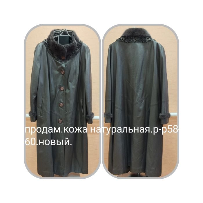 Кожаный плащ.натуральная кожа.