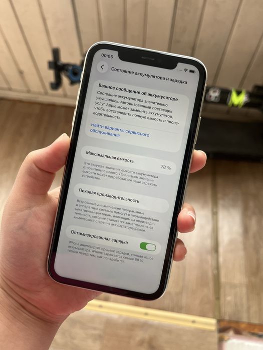 Айфон 11 128гб отличный