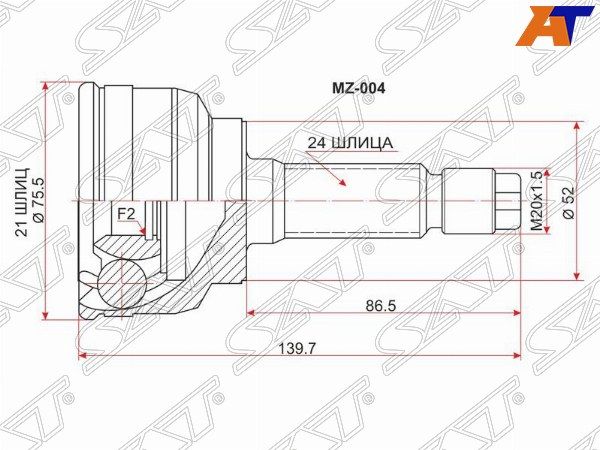 Шрус наружный  Kia Rio