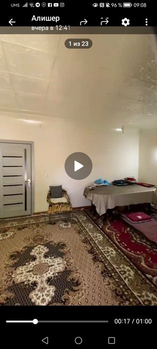 52000у.е Истрохат 1 сотик 2 хона  Учтепа район Ер земля