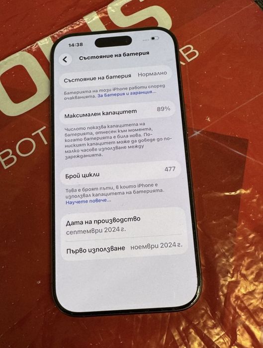КАТО НОВ 128GB iPhone 16 Pro 5G Технополис Гаранция 2026г. Desert